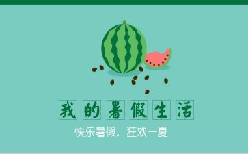 署假消防安全工作总结通用8篇