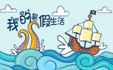 署假消防安全工作总结参考8篇