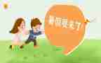 2024年暑假活动总结推荐6篇