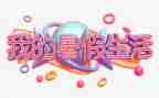 .教师暑假培训心得体会推荐5篇