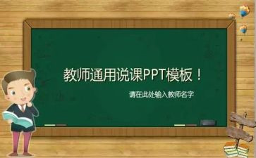 听说课培训心得体会5篇