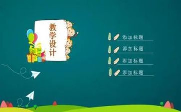 说课观后感1000字通用6篇