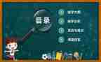 说课培训总结报告7篇