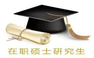 硕士研究生自我鉴定精选6篇