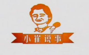 党日说事活动总结精选8篇