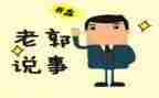 党日说事活动总结模板5篇