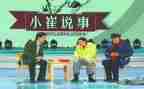 党日说事活动总结优秀8篇