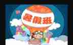 2024年暑期培训心得精选7篇
