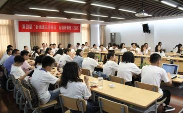 小学教师暑期研修心得体会6篇