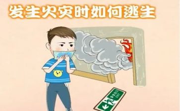 疏散演练活动总结7篇