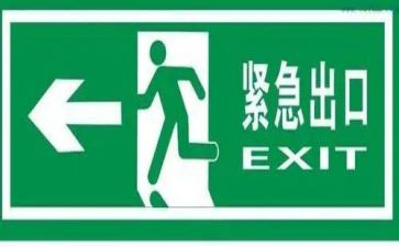 防震应急疏散演练心得体会6篇