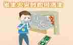 疏散演练活动总结7篇