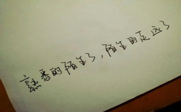 熟悉的人优秀作文8篇