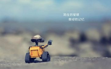 作文我熟悉的人400字5篇