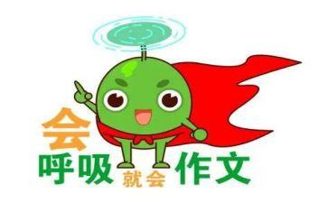 我熟悉的她作文400字8篇