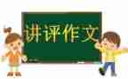 我熟悉的她作文模板5篇
