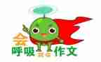 我熟悉的她作文400字8篇