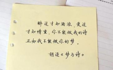 熟悉的我作文400字8篇