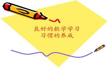 数学节的活动总结精选5篇