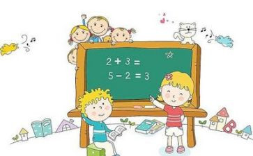 教学数学教案7篇