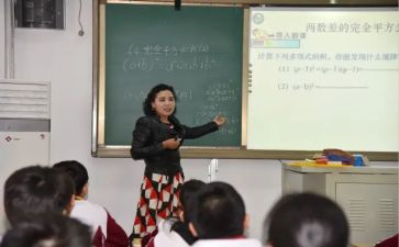 数学必修3工作计划5篇