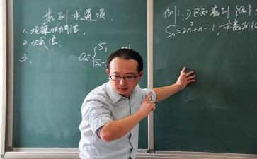 数学教师个人总结精选7篇