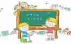 六上苏教版数学教案5篇