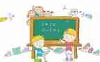 教学数学教案7篇