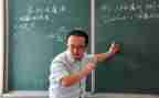 砂数学板教案优质6篇