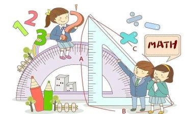 数学活动游戏教案5篇