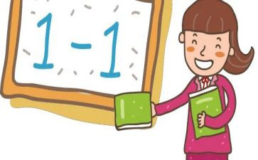 数学活动活动方案6篇