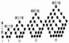 数与形优秀教案模板6篇