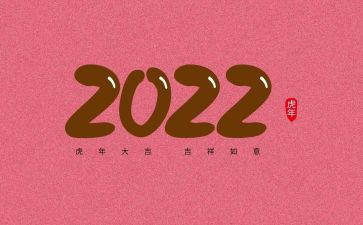 小班写数字1教案通用8篇
