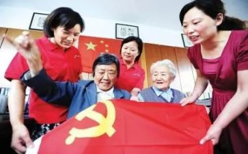 四个五心得体会最新8篇