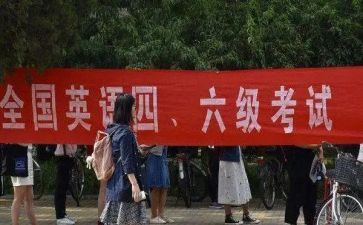 大学英语四级作文模板6篇