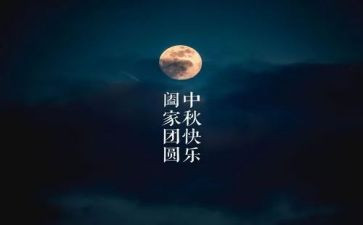 每逢佳节倍思亲作文6篇
