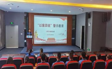 学生以案四说心得体会5篇