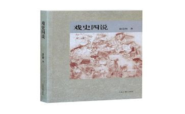 以案四说警示教育心得体会7篇