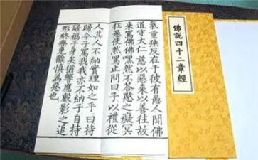 以案四说心得体会教师党员5篇