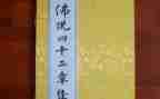 学生以案四说心得体会模板8篇