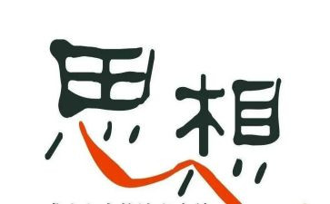 教师年度考核年度思想工作总结最新5篇