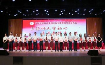 部队四有事迹材料7篇