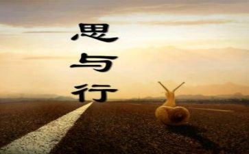 幼儿园一日活动的思与行心得体会7篇