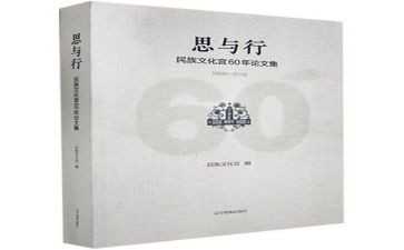 幼师思与行个人总结6篇