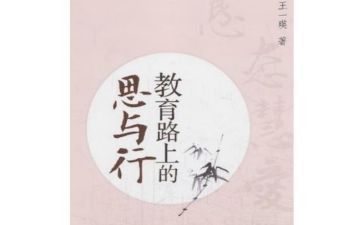 幼师思与行个人总结通用6篇