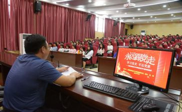 大学生思政课心得5篇