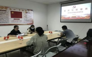 大学思政作文5篇