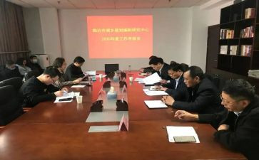 校长讲思政课讲话稿7篇