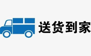 送货员个人年终总结8篇