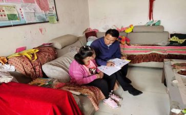 名师送教心得7篇